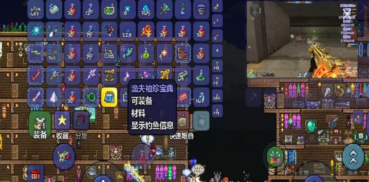 泰拉瑞亚怎么做切木机 泰拉瑞亚怎么做切木机