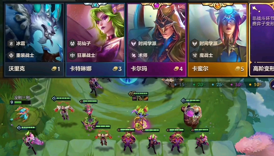 金铲铲之战怎么追三星 金铲铲之战怎么追三星
