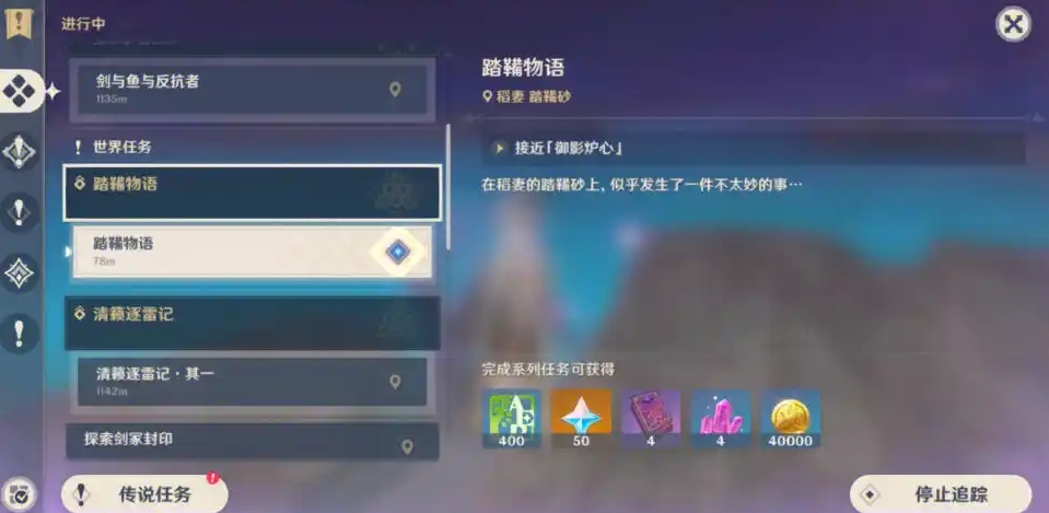 原神的御影炉心怎么进 原神的御影炉心怎么进