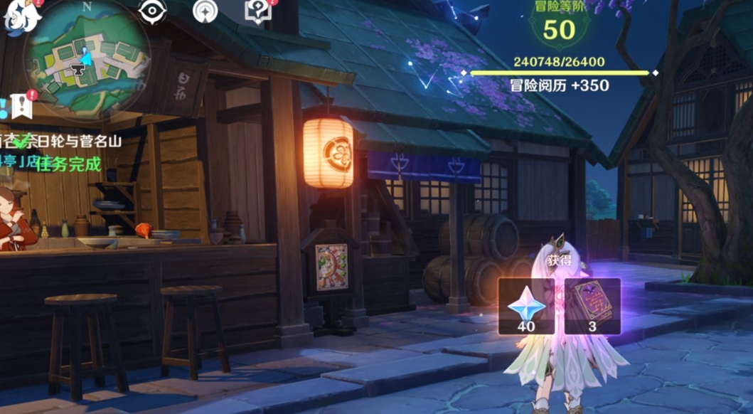 原神的雾海纪行怎么做