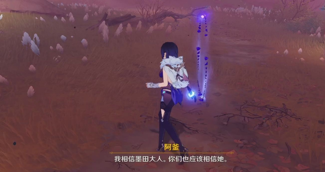 原神的雾海纪行怎么做