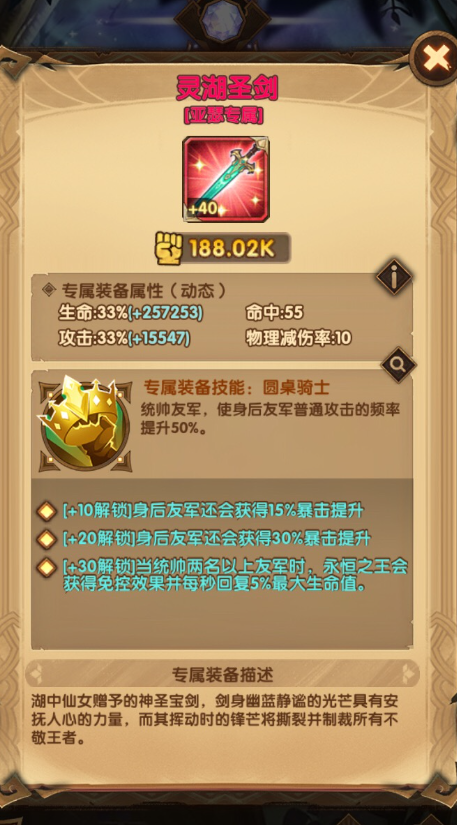 剑与远征刚开始怎么玩 剑与远征刚开始怎么玩