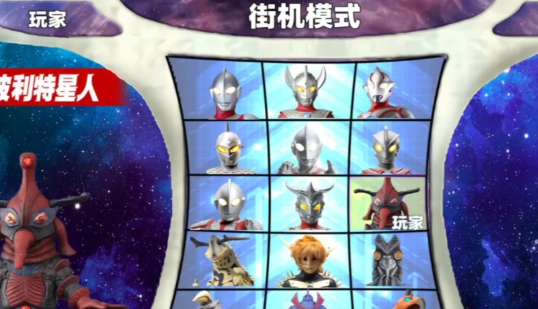 奥特曼格斗进化零怎么玩儿