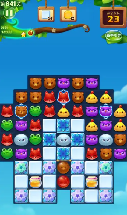 开心消消乐白毛球怎么消除