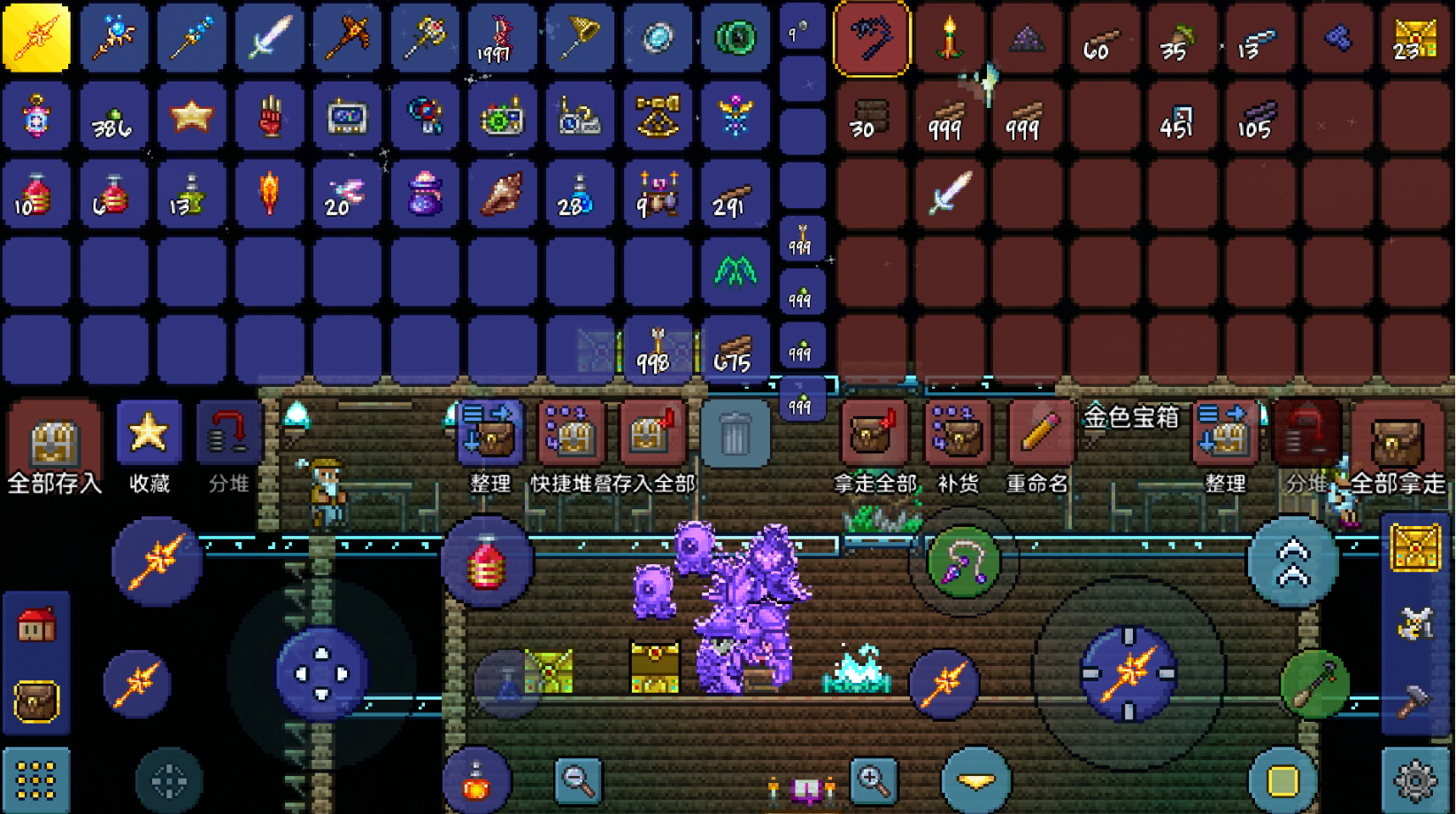 泰拉瑞亚怎么刷物品数量