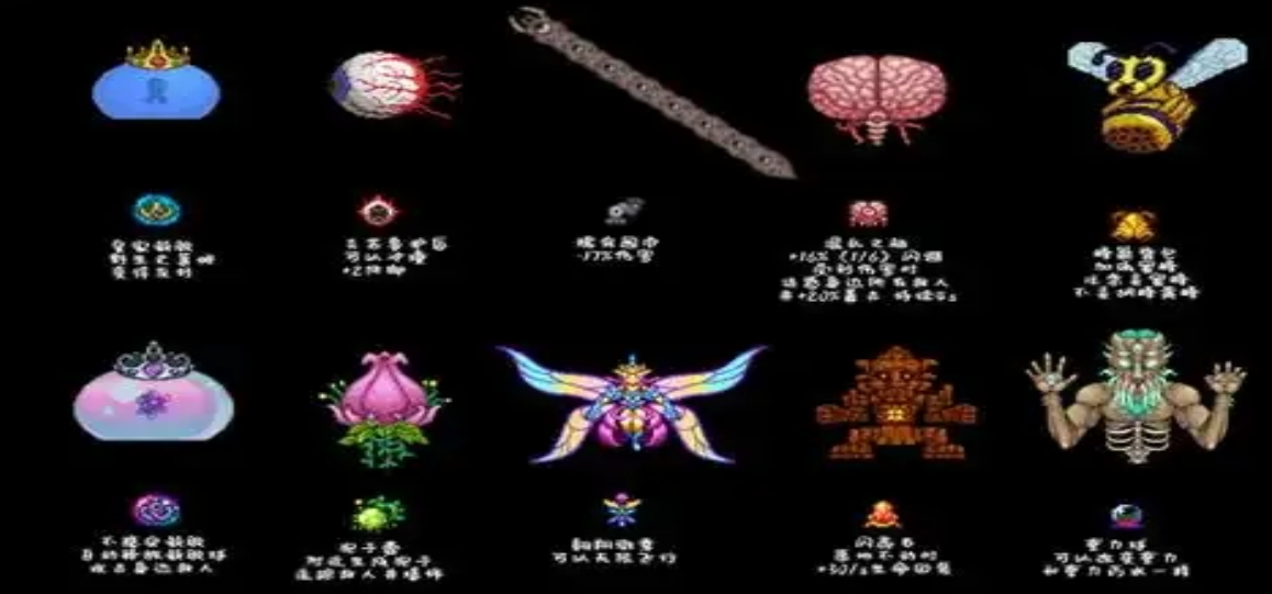 泰拉瑞亚怎么遇到boss