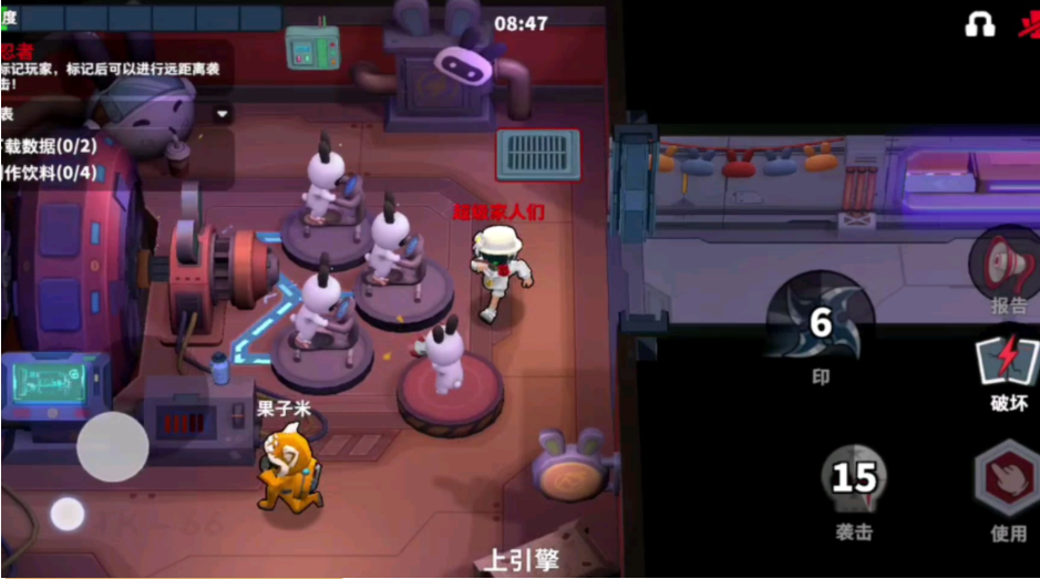 太空行动内鬼怎么赢