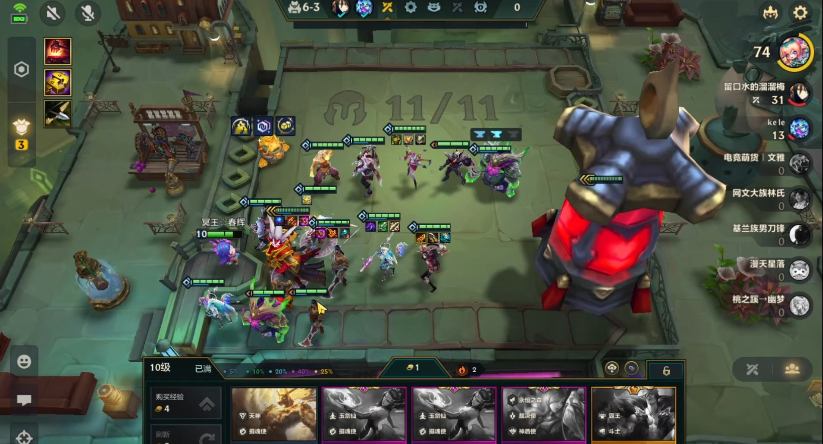 金铲铲之战攻略新手怎么玩的啊