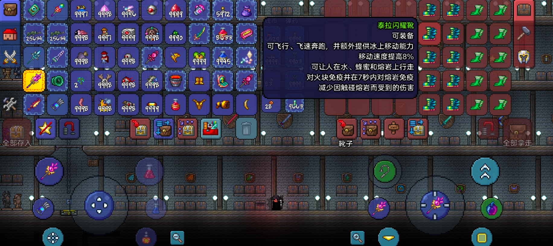 泰拉瑞亚装备怎么融合