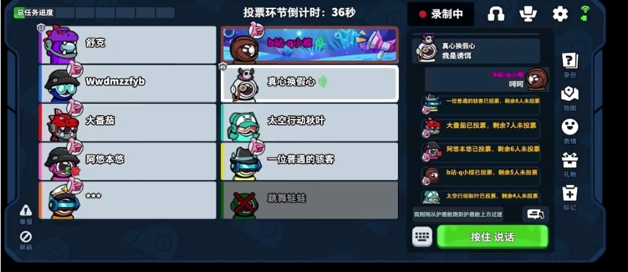 太空行动怎么玩好小丑