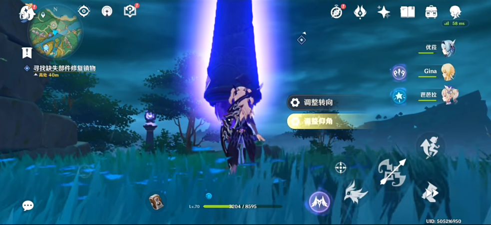原神无想刃狭间遗迹怎么解 原神无想刃狭间遗迹怎么解