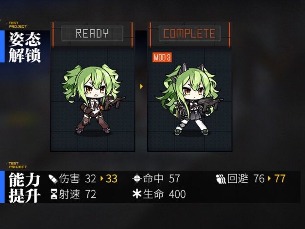 少女前线m950a专属怎么养