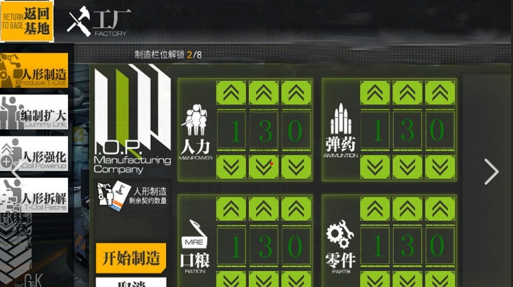 少女前线m950a专属怎么养