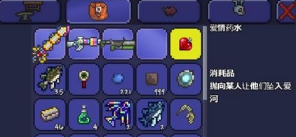 泰拉瑞亚怎么坠入爱河