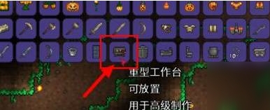 泰拉瑞亚怎么制作雕像