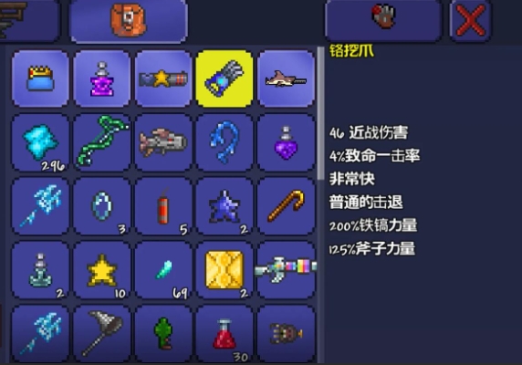 泰拉瑞亚装备怎么合成配饰