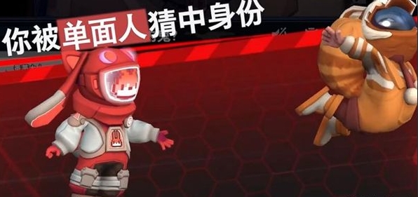 太空行动怎么玩好单面人