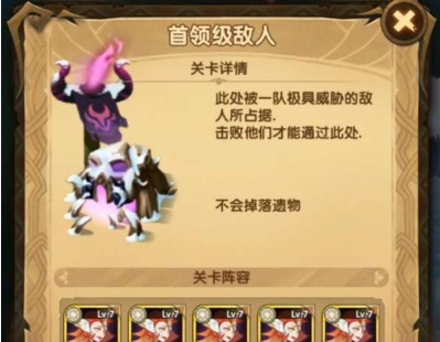 剑与远征霜息冰原怎么进