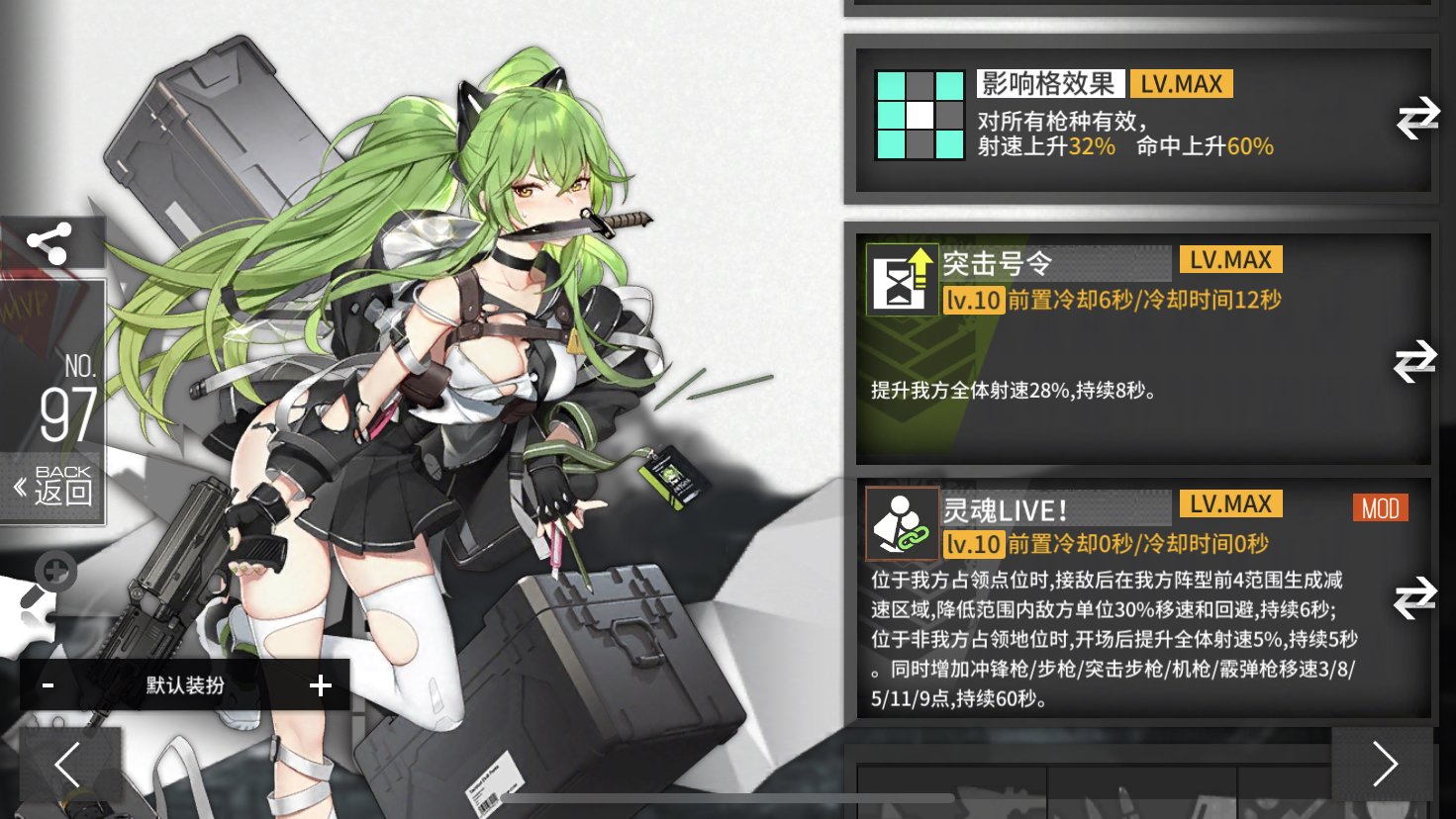 少女前线m950a值得练吗 少女前线m950a值得练吗