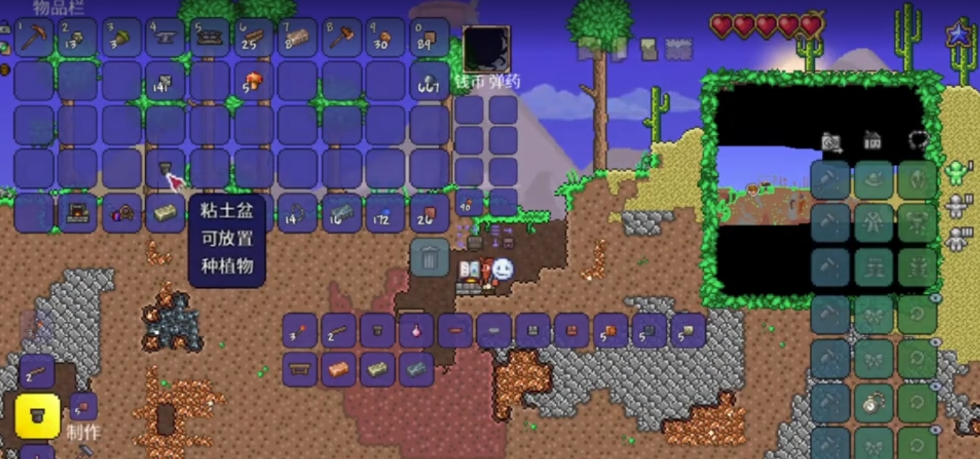 泰拉瑞亚怎么做花盆