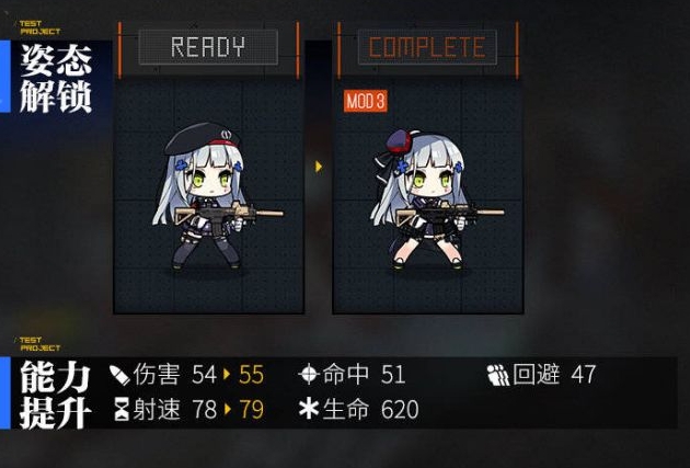 少女前线hk416怎么心智升级