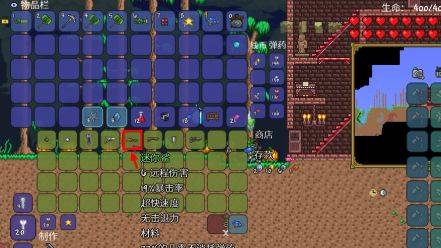 泰拉瑞亚中如何获得迷你鲨