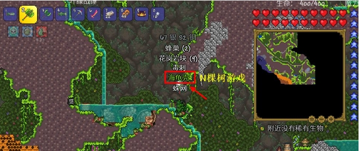 泰拉瑞亚中如何获得海龟壳 泰拉瑞亚中如何获得海龟壳