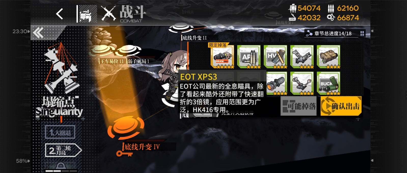 少女前线hk416专属有必要捞嘛