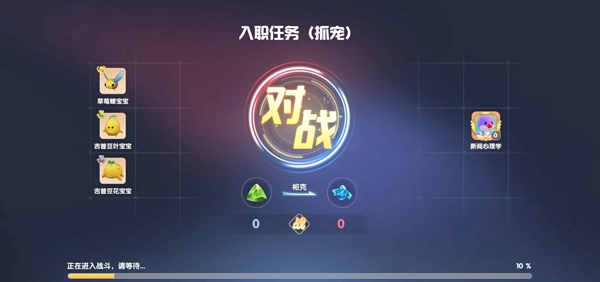 摩尔庄园手游波波尔怎么捕捉 摩尔庄园手游波波尔怎么捕捉