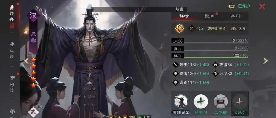 星际战甲雄狮在哪里刷