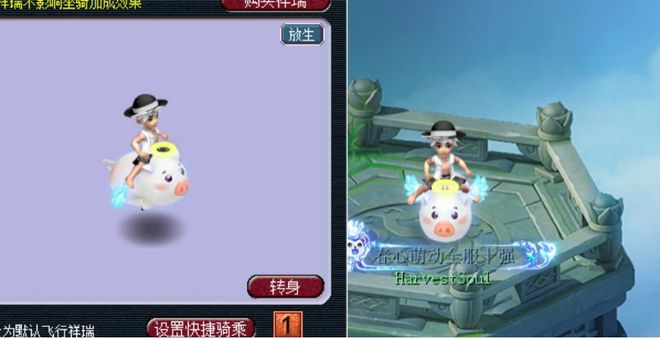 梦幻西游天使猪猪怎么换