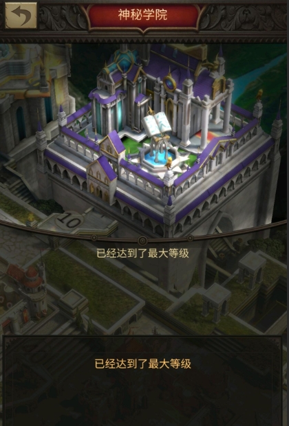 战火与秩序神秘学院怎么开启 战火与秩序神秘学院怎么开启