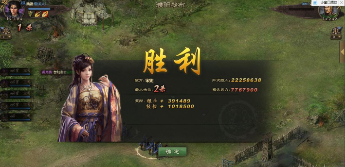 攻城掠地副本征战怎么打