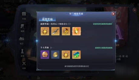 全民奇迹2罗兰印记怎么玩 全民奇迹2罗兰印记怎么玩