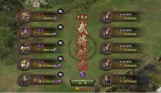 攻城掠地副本士族怎么过