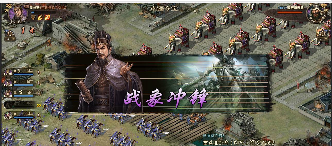 攻城掠地董荼那怎么打