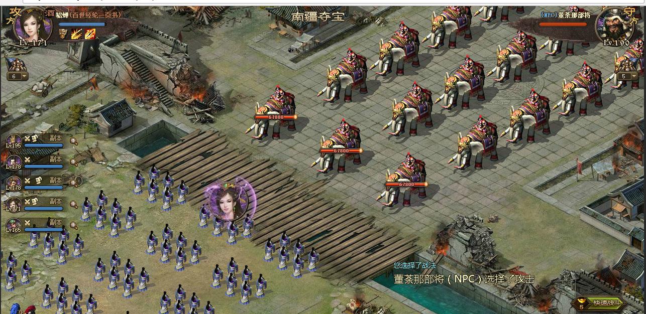 攻城掠地董荼那怎么打