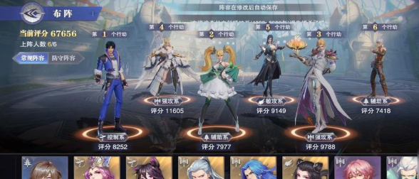 斗罗大陆魂师对决奥斯卡怎么培养 斗罗大陆魂师对决奥斯卡怎么培养