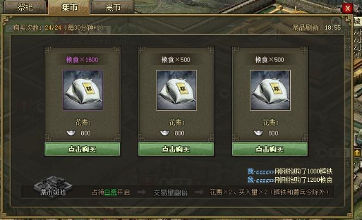 攻城掠地擂台赛怎么玩