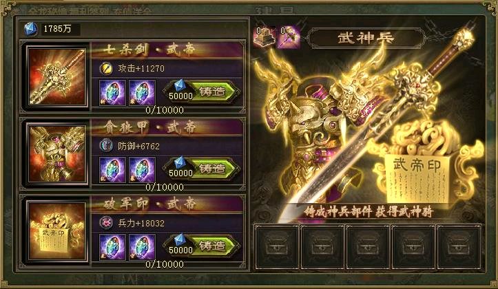 攻城掠地150神兵怎么升级