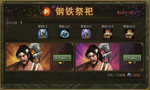 攻城掠地150神兵怎么升级