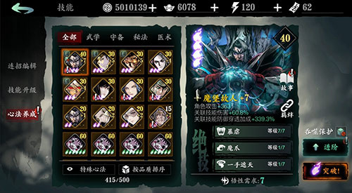 影之刃3峨眉山女剑偶怎么召唤 影之刃3峨眉山女剑偶怎么召唤