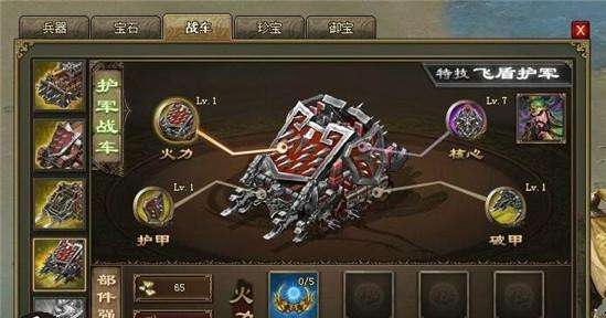 攻城掠地224怎么过 攻城掠地224怎么过