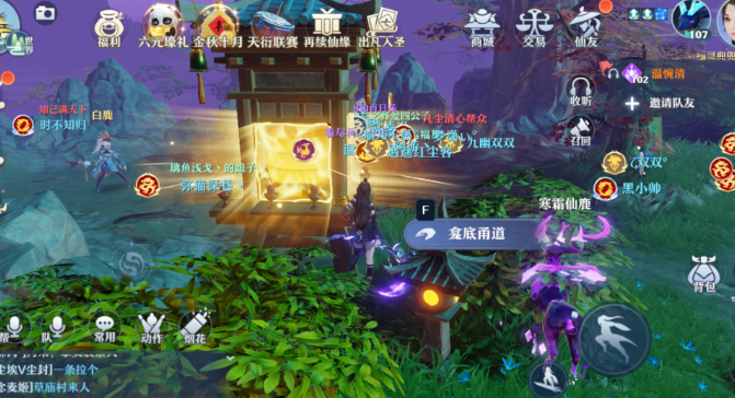 梦幻新诛仙手游青铜兽怎么加点