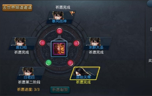 乱斗西游怎么把英魂转移 乱斗西游怎么把英魂转移