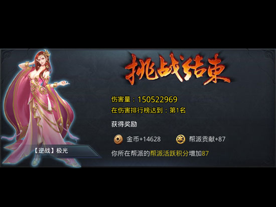 乱斗西游boss怎么刷