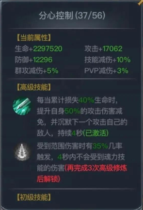 斗罗大陆的心法修炼场怎么玩 斗罗大陆的心法修炼场怎么玩