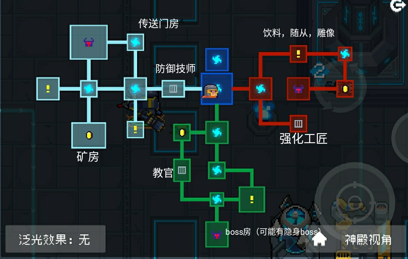 元气骑士中的成就怎么完成