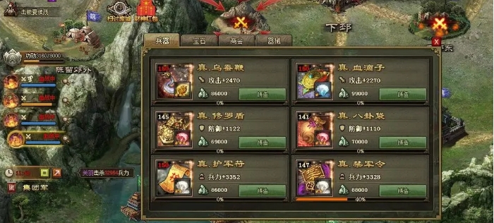 攻城掠地145级后怎么玩