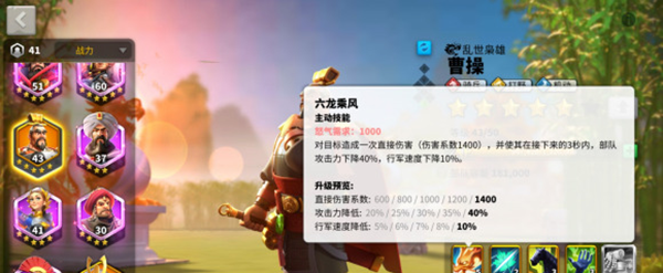 万国觉醒守卫圣地怎么玩 万国觉醒守卫圣地怎么玩